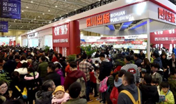 2019天府书展现场人气爆棚