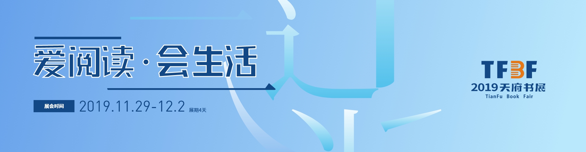 往届回顾