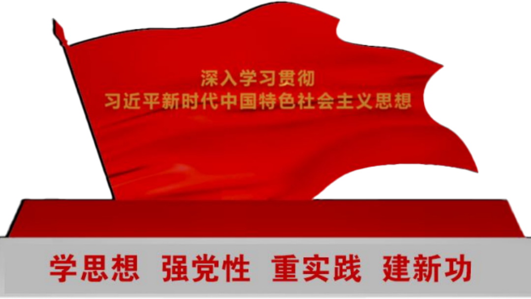 习近平新时代中国特色社会主义思想读物展台