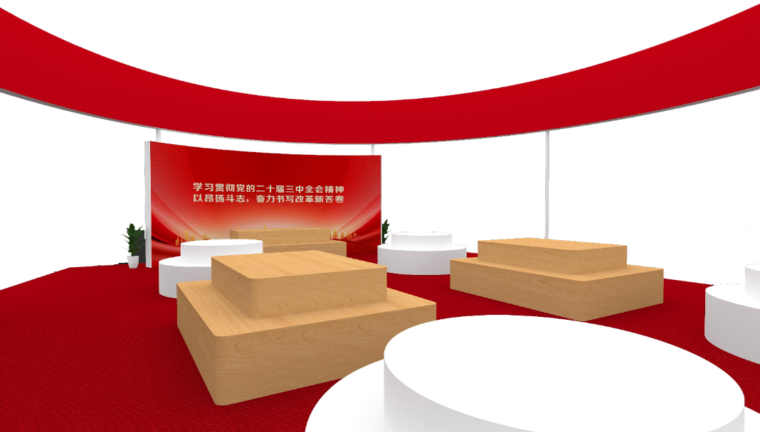 主题出版物展台